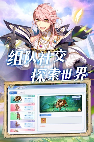 巴风特之怒官方版
