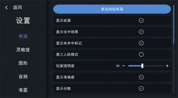 练枪模拟器游戏