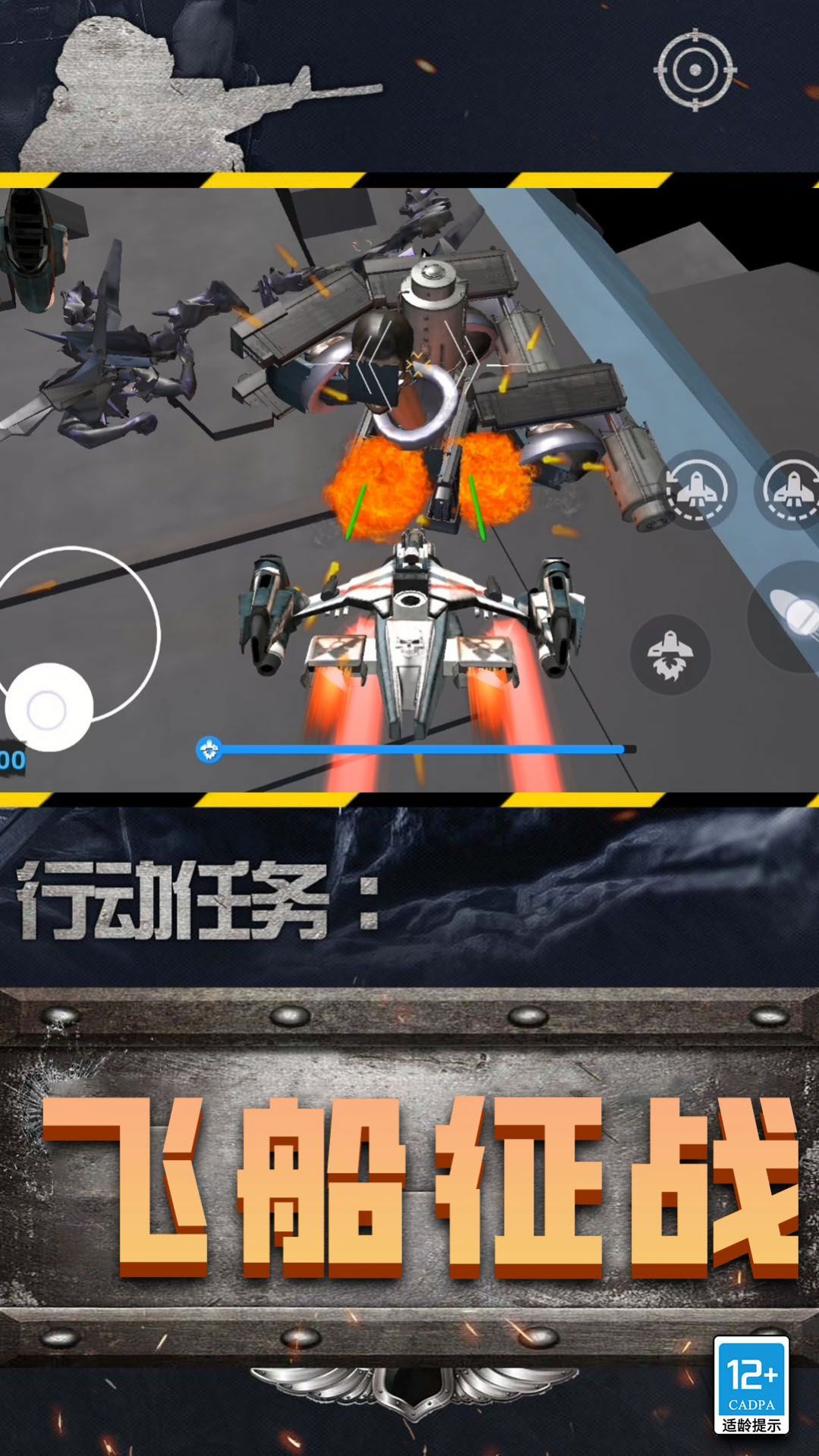黄金马桶人游戏