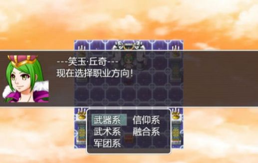 双子大陆传说游戏