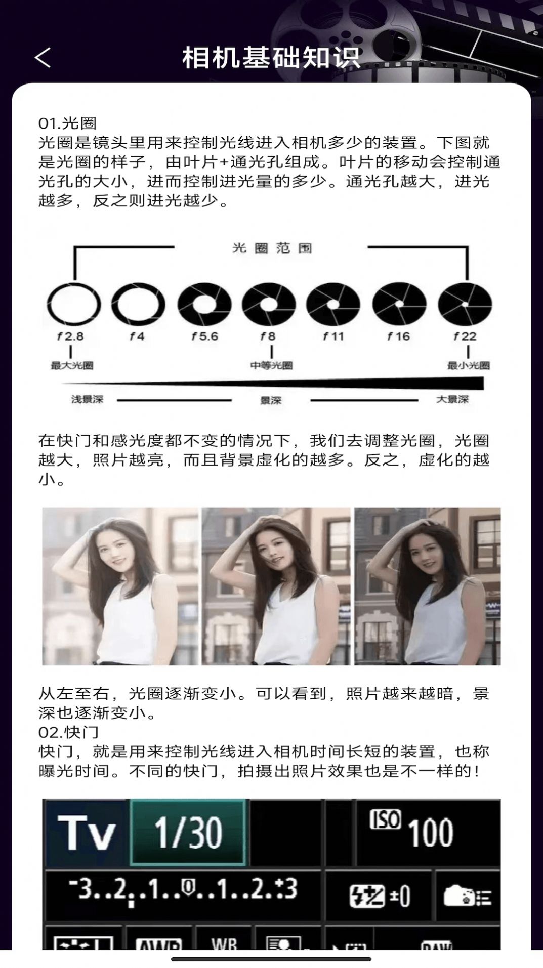 全民剧汇