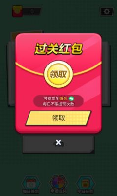 我来猜金币