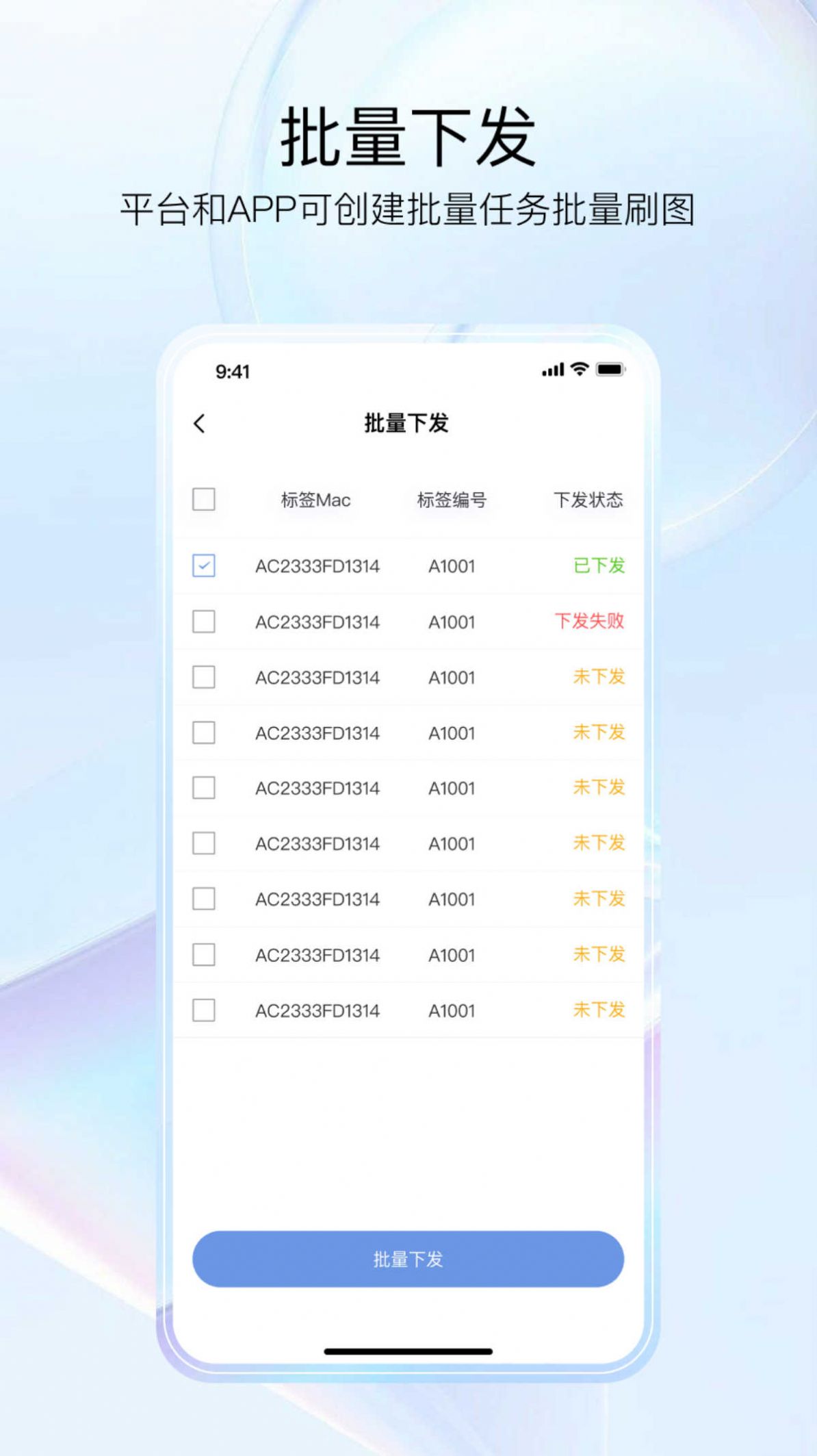 GoMeeting软件