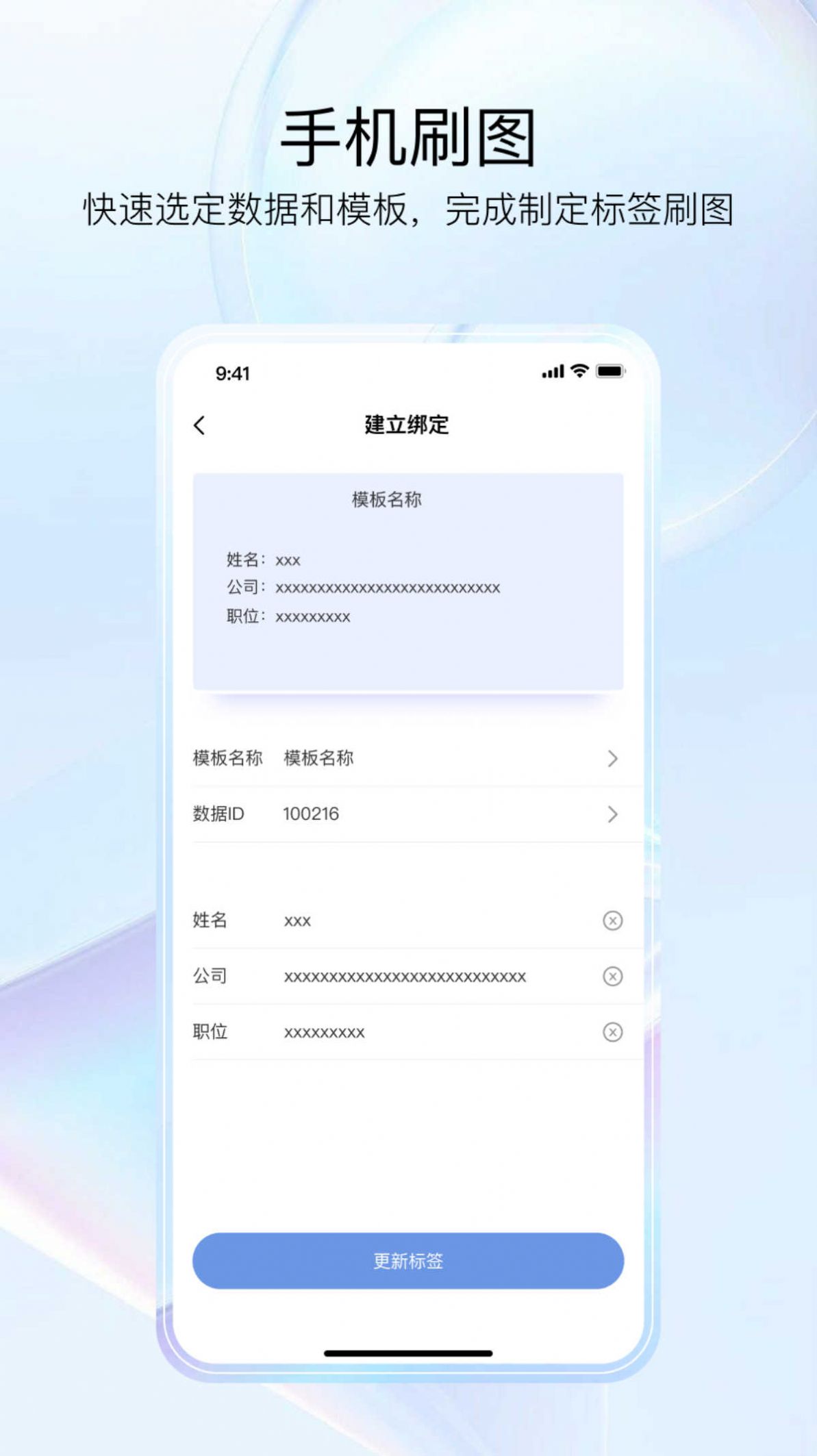GoMeeting软件