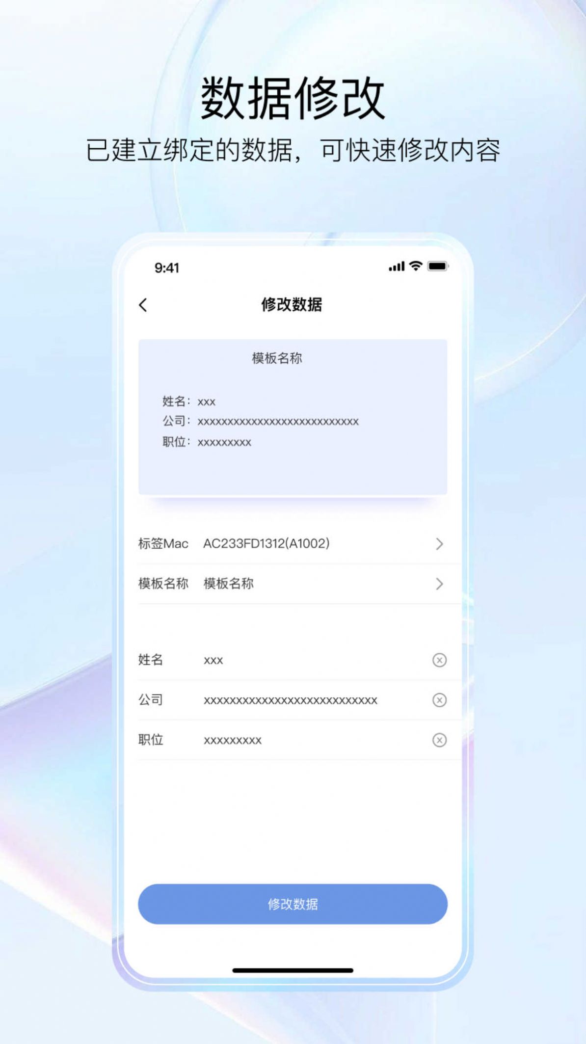 GoMeeting软件