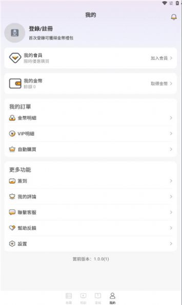 盘古剧场