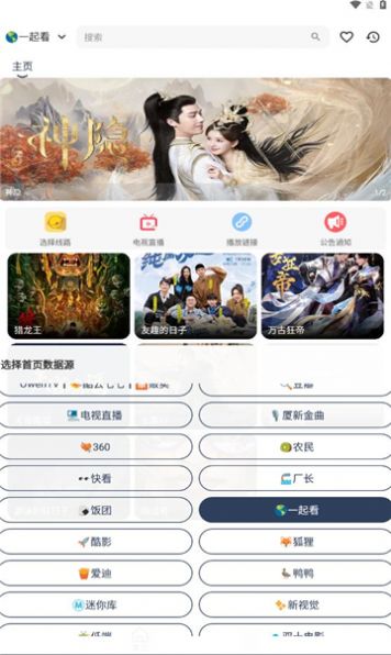 大学影视君