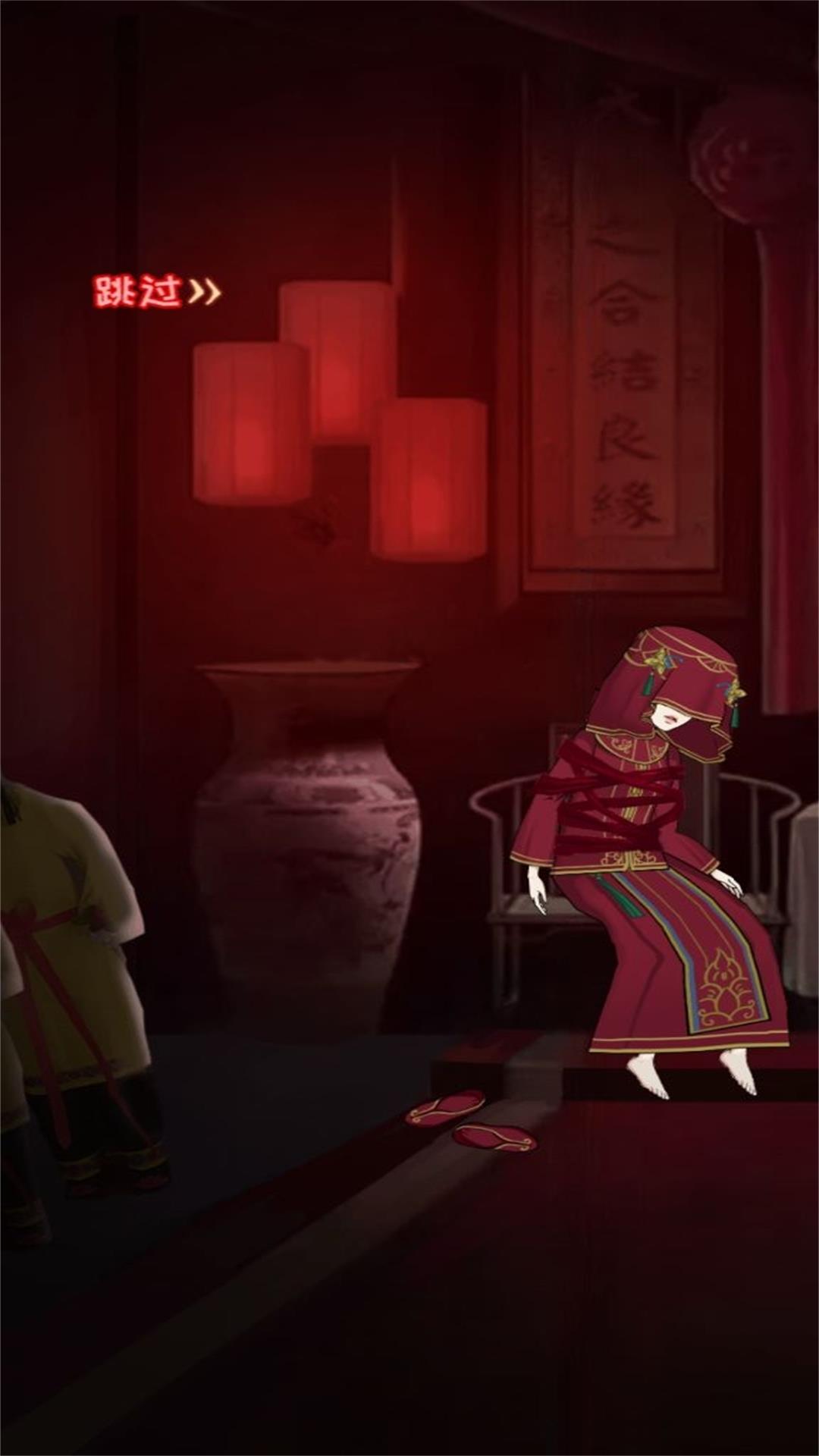 大反转之真凶是谁游戏