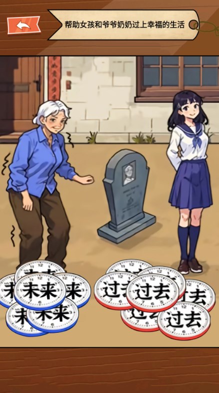 童年找茬回忆游戏