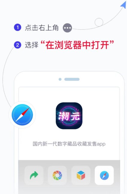 潮元艺术app