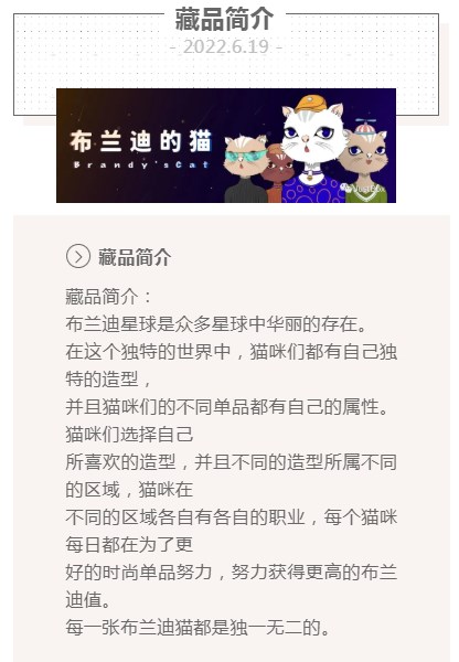 JustBox数藏平台