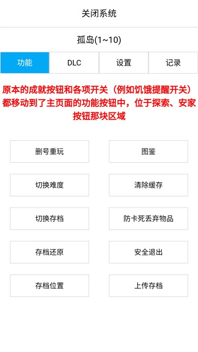 开拓者龙族世界ResetVersion游戏