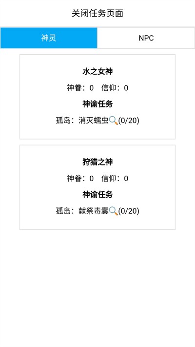 开拓者龙族世界ResetVersion游戏