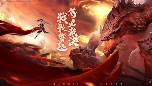 七绝手游