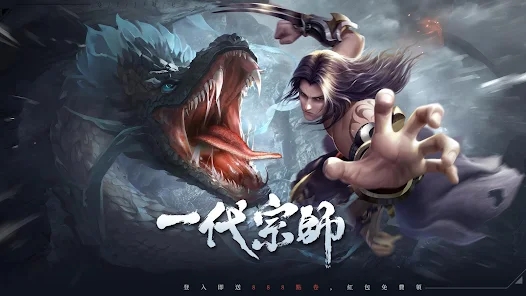 七绝手游