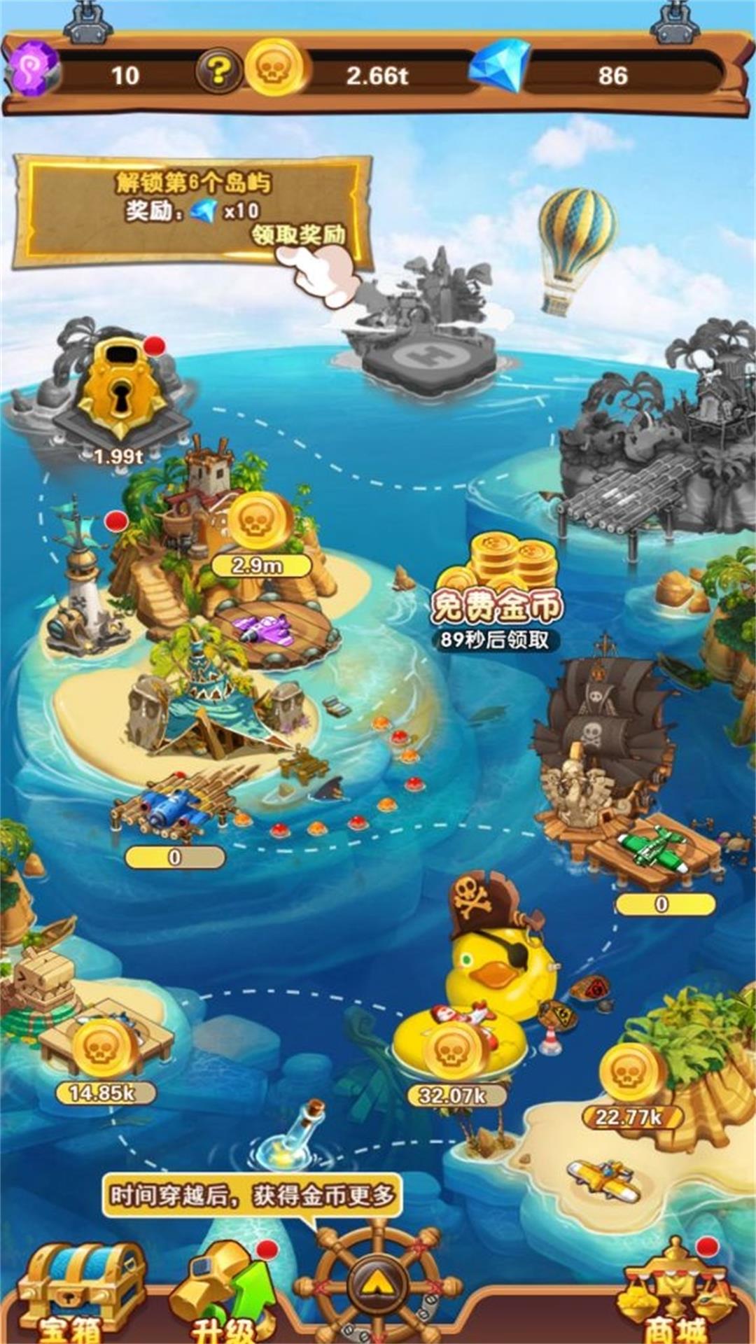 挑战未知智慧岛游戏