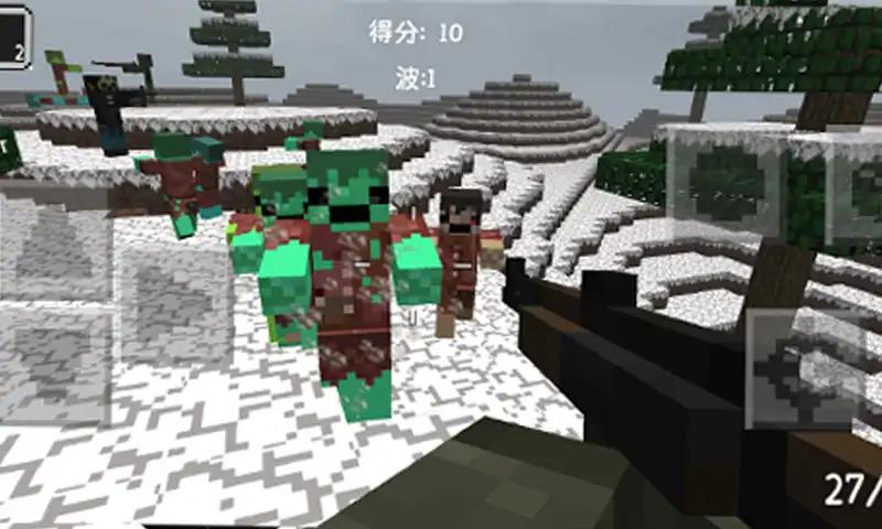 方块战争僵尸游戏