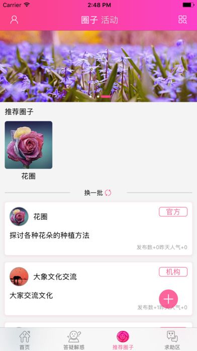 大象社区