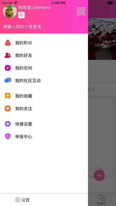 大象社区