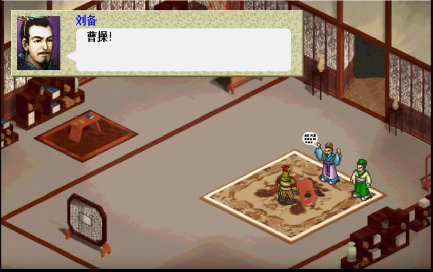 三国志刘备传手机移植版