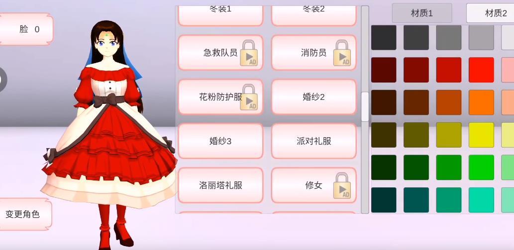 樱花校园模拟器联机版破解版