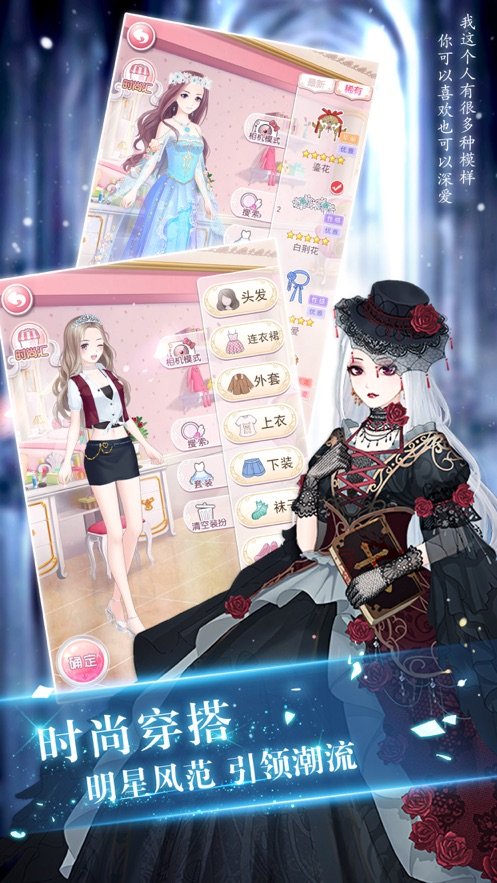 恶魔少爷别吻我正版