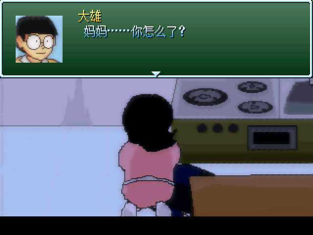 大雄的生化危机重制版