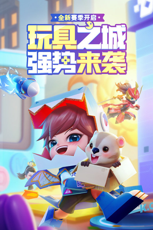 逃跑吧少年先行服下载