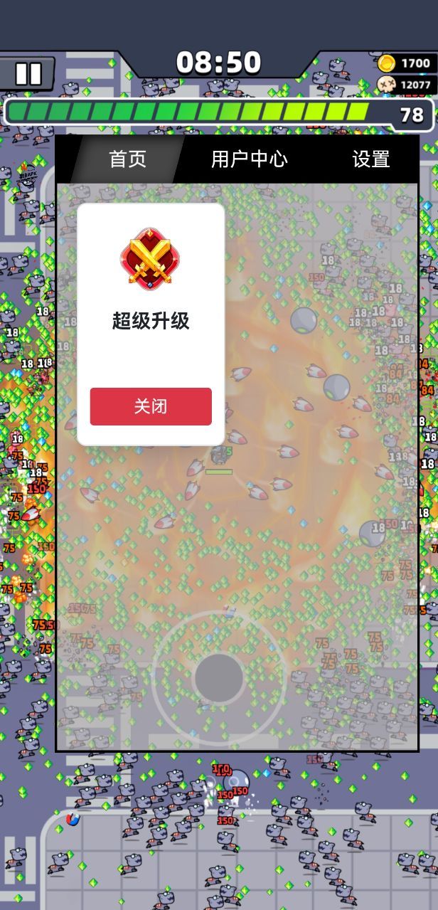 弹壳特攻队游戏破解版2024