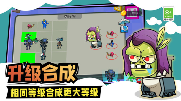 马桶人城市大战游戏
