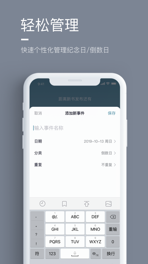 氢时光app安卓版