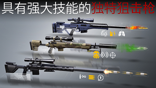 代号47：狙击