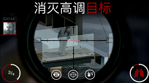 代号47：狙击