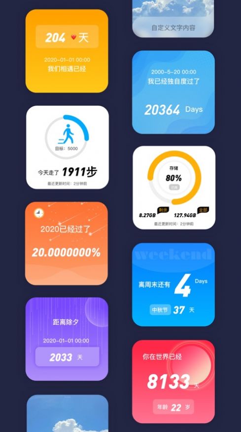 灵动坞