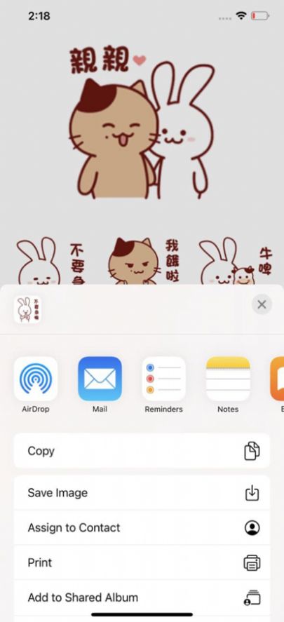 苹果猫和兔软件