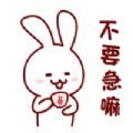 苹果猫和兔软件
