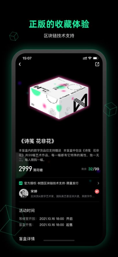 东方易犬