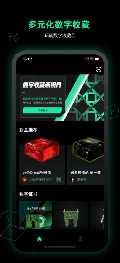 东方易犬