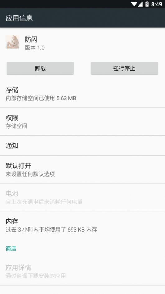 甚挽框架最新版