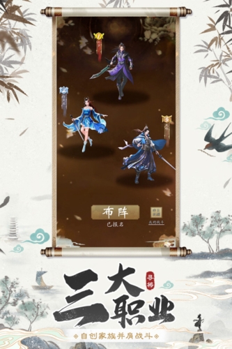 寻将online