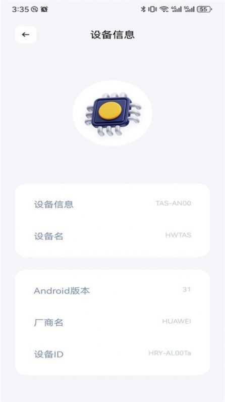 GKD助手