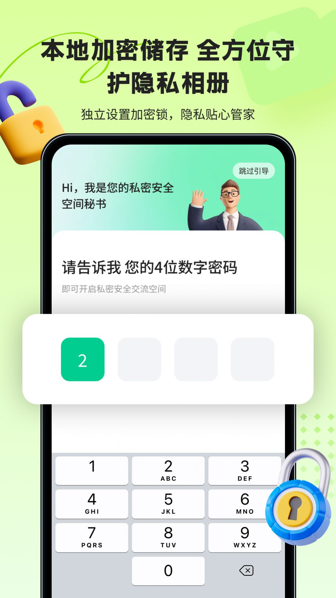 鲁班应用大师安卓版