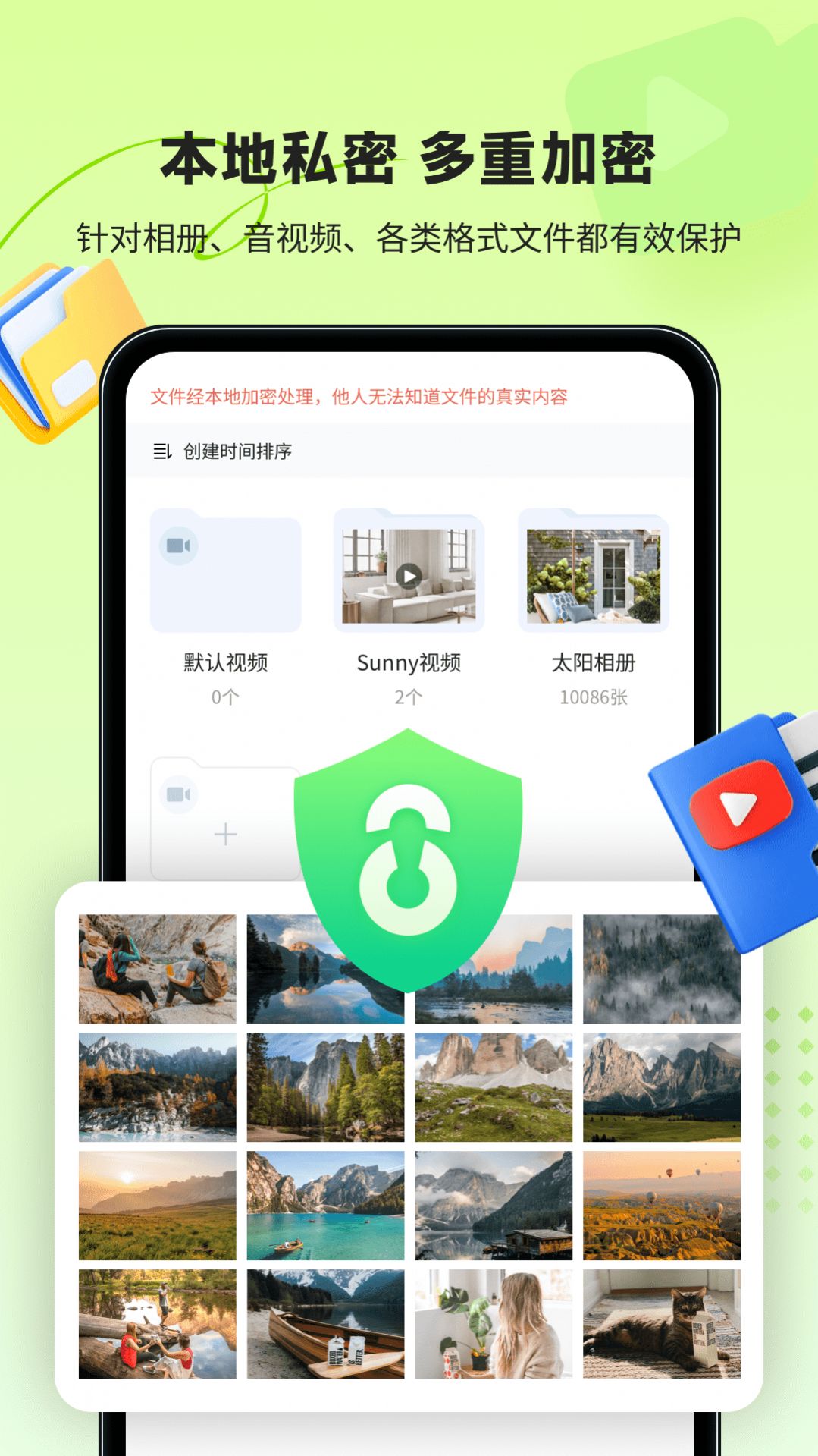 鲁班应用大师安卓版