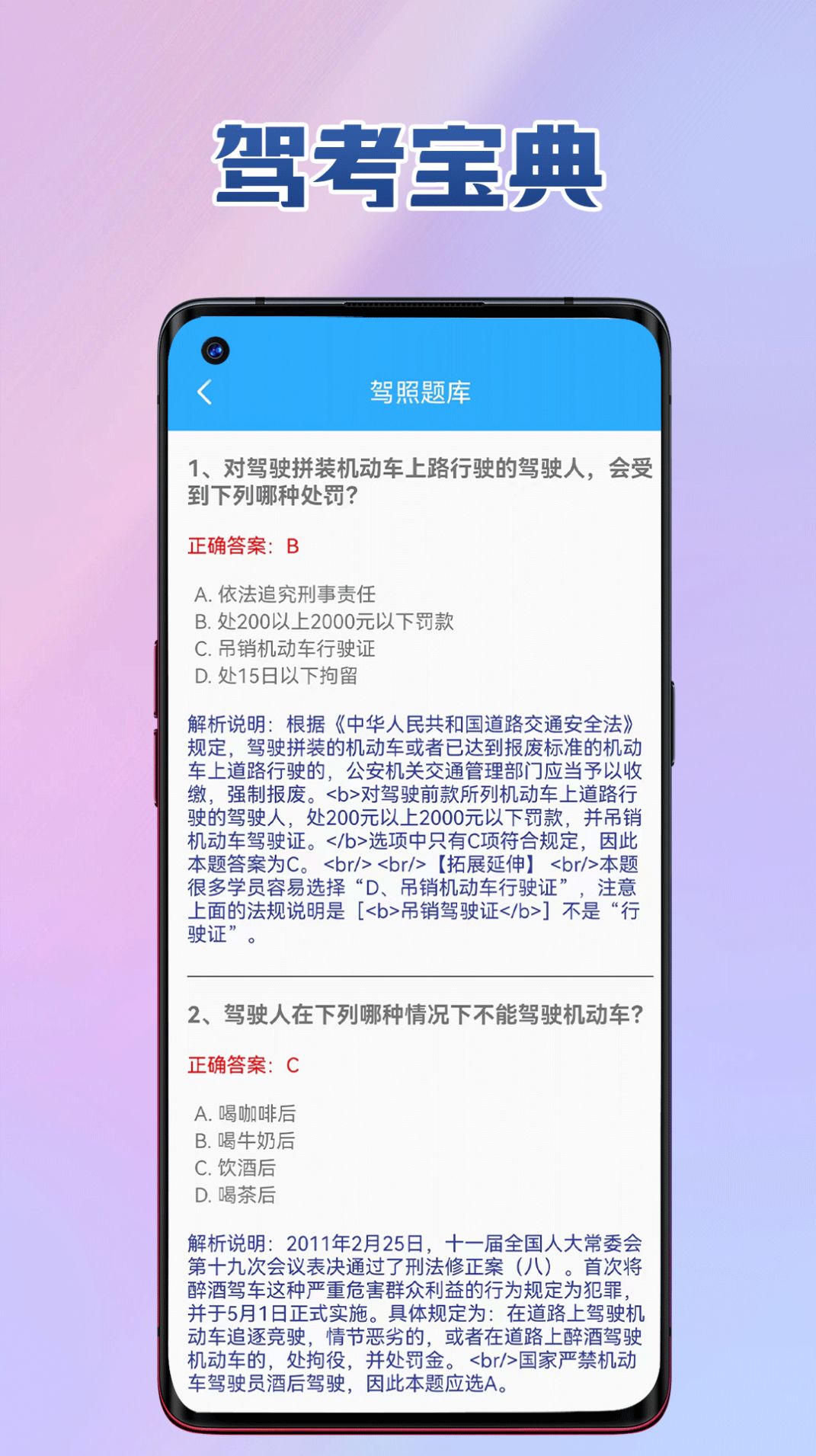 心灵工具手机版