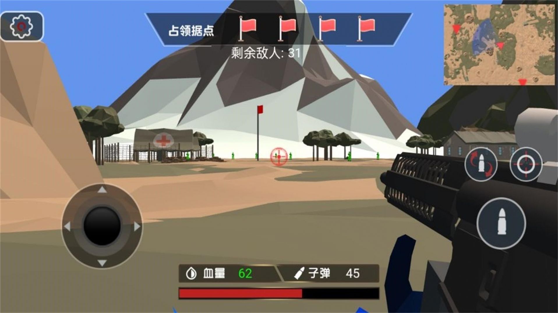 焦土求生终极对决手机版