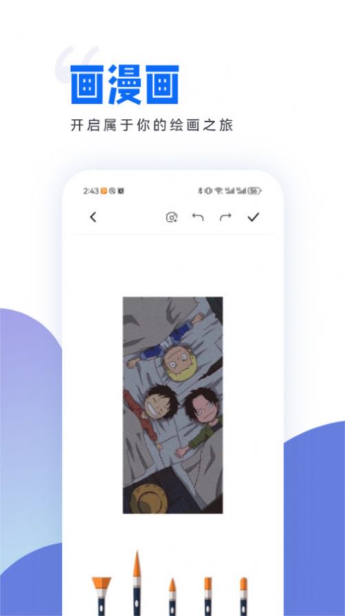 稀饭动漫板
