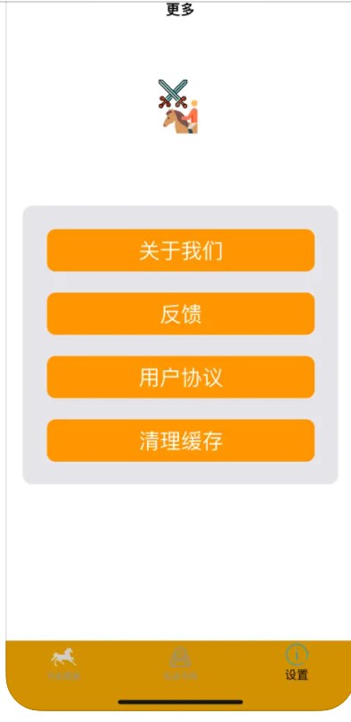 马品图鉴