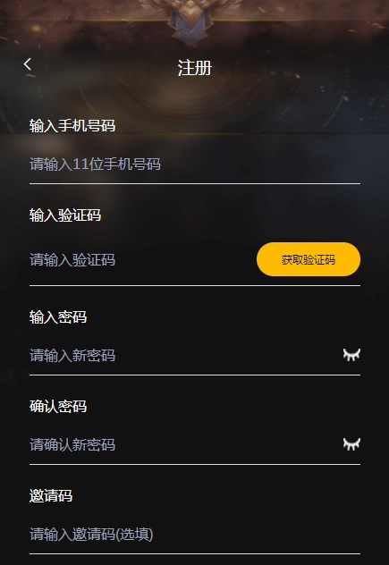 云界之门