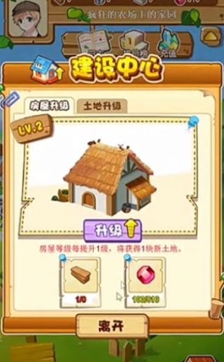 淘金牧场