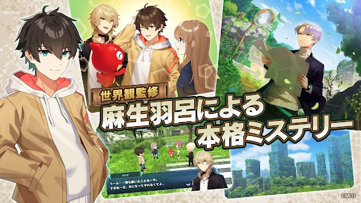 神秘遗物游戏
